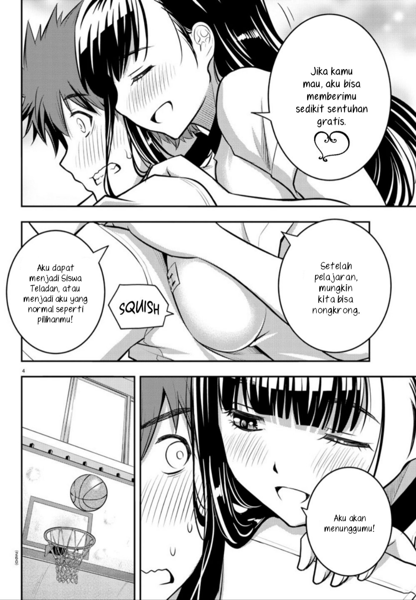 Yankee JK Kuzuhana-chan